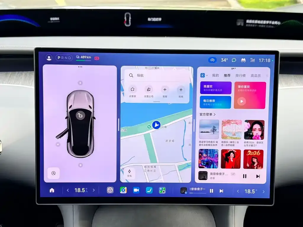 Xiaomi YU7 2025 из CN, фото 6