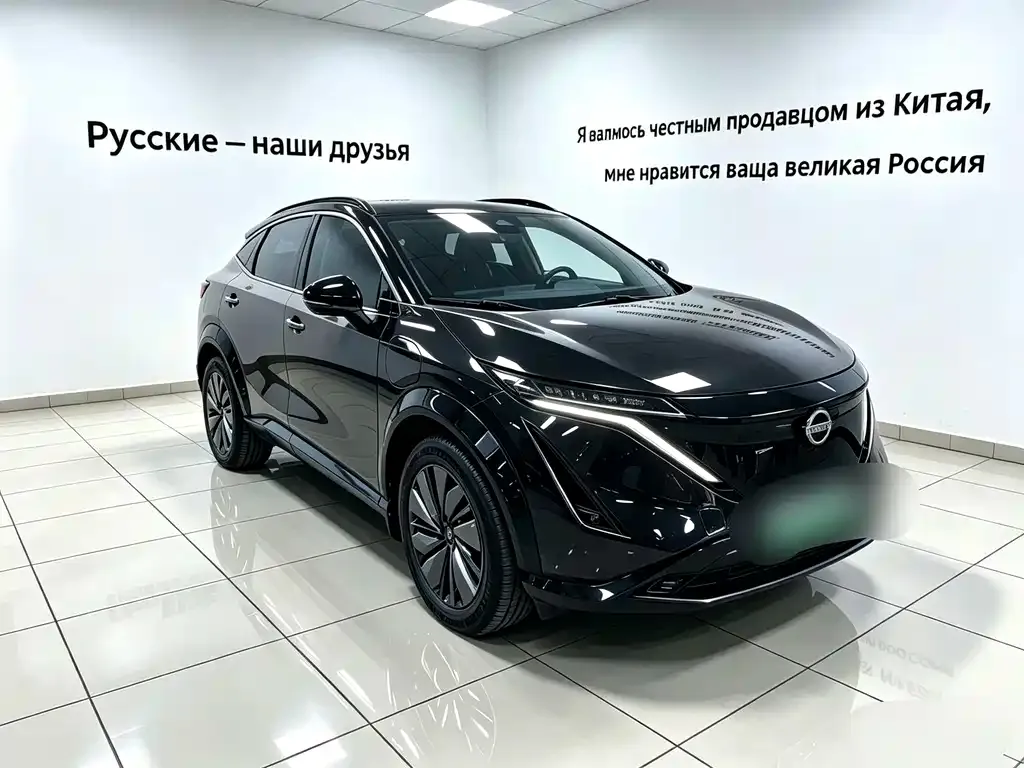 Nissan Ariya — фото 1