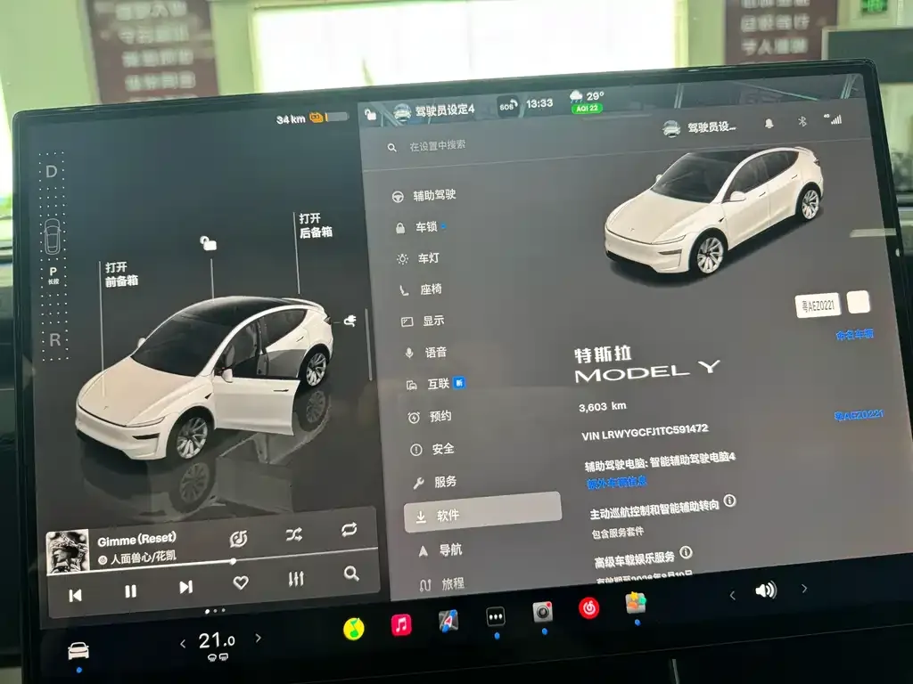 Tesla Model Y — фото 8