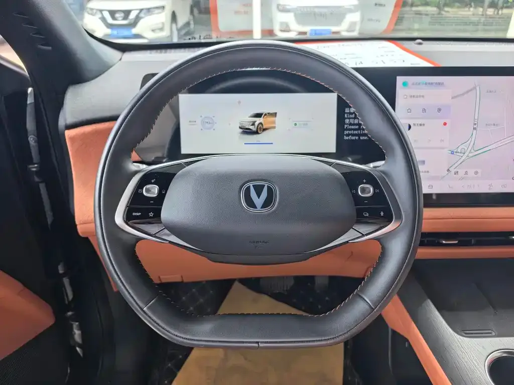 Changan CS75PLUS — фото 2