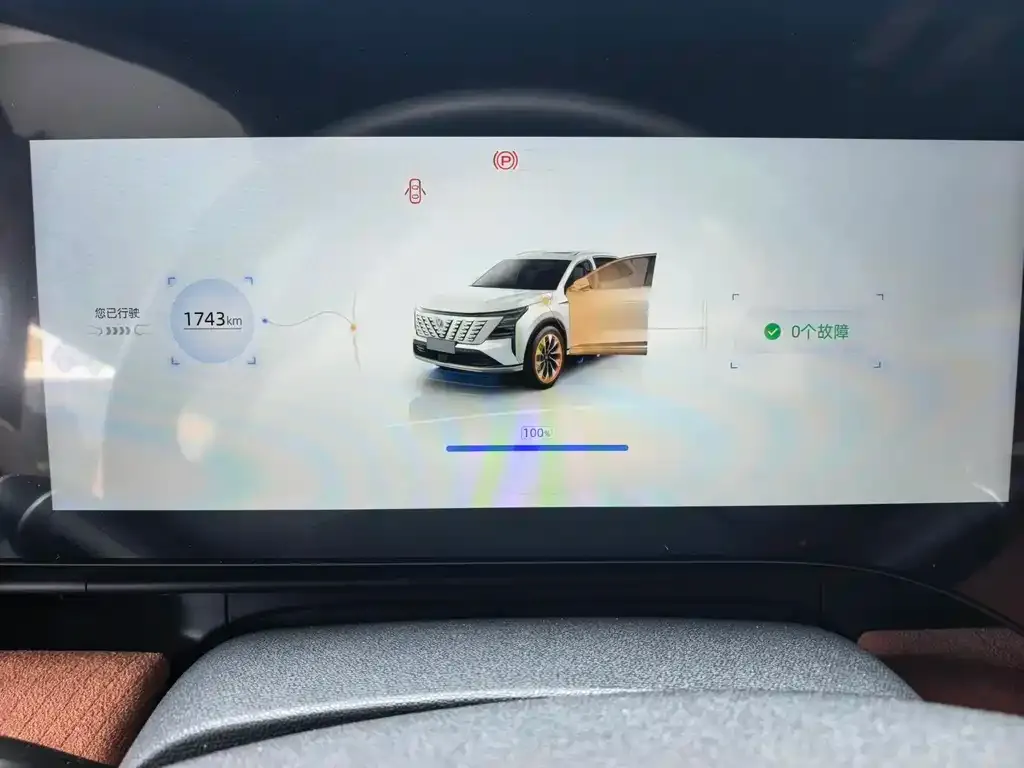 Changan CS75PLUS — фото 3