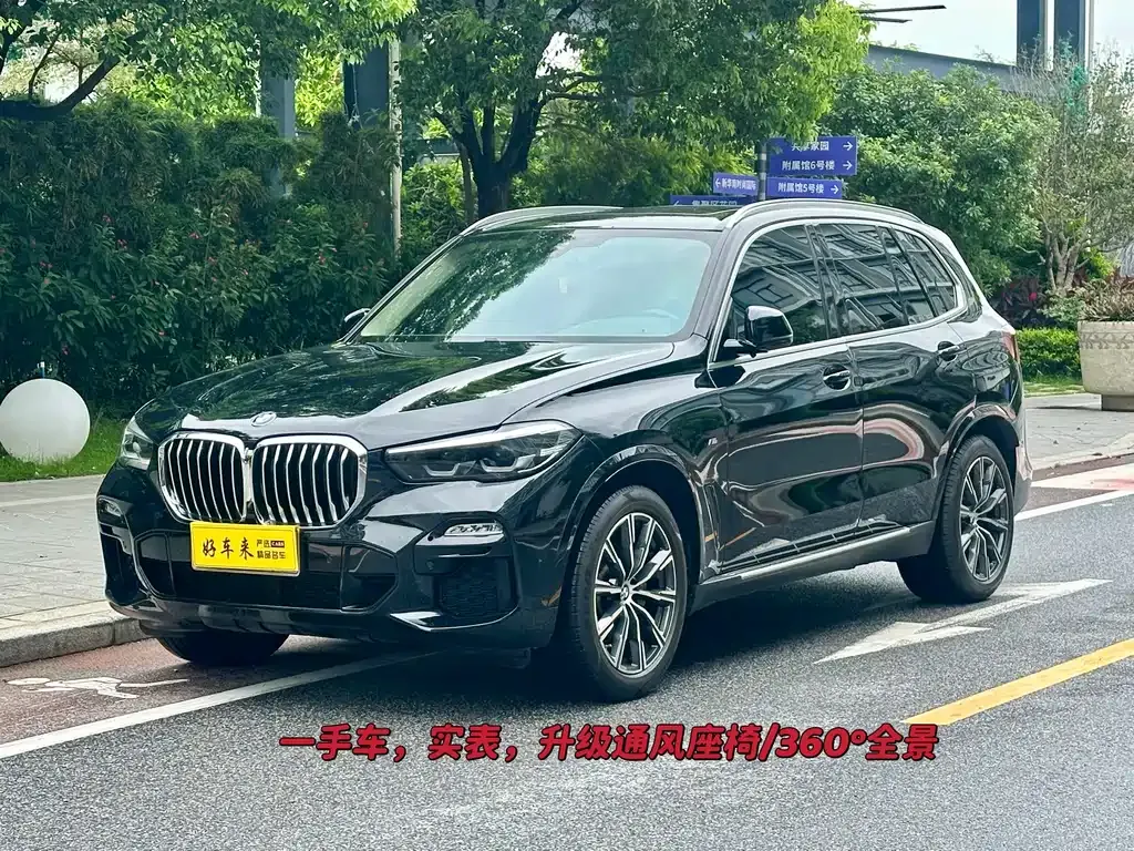 BMW X5 (Import) — фото 1