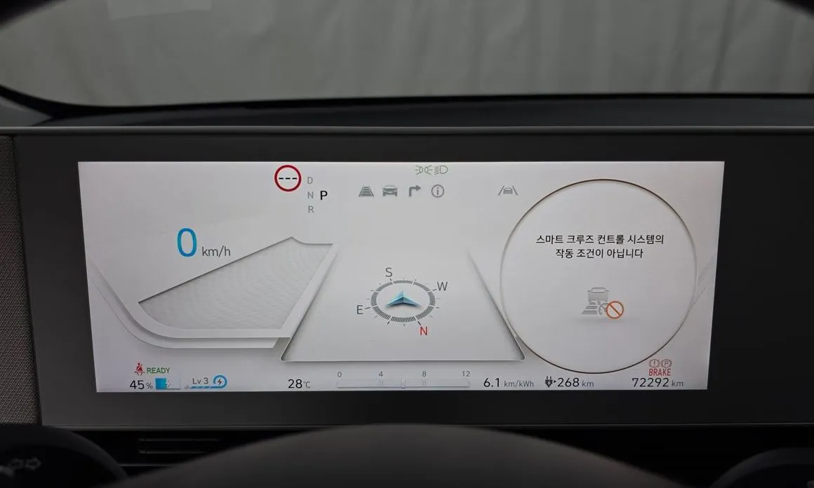 Hyundai Ioniq5 — фото 4