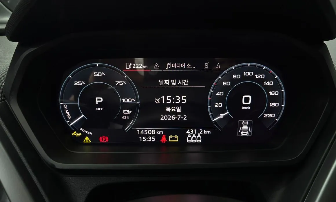 Audi Q4 e-tron 2025 из KR, фото 7