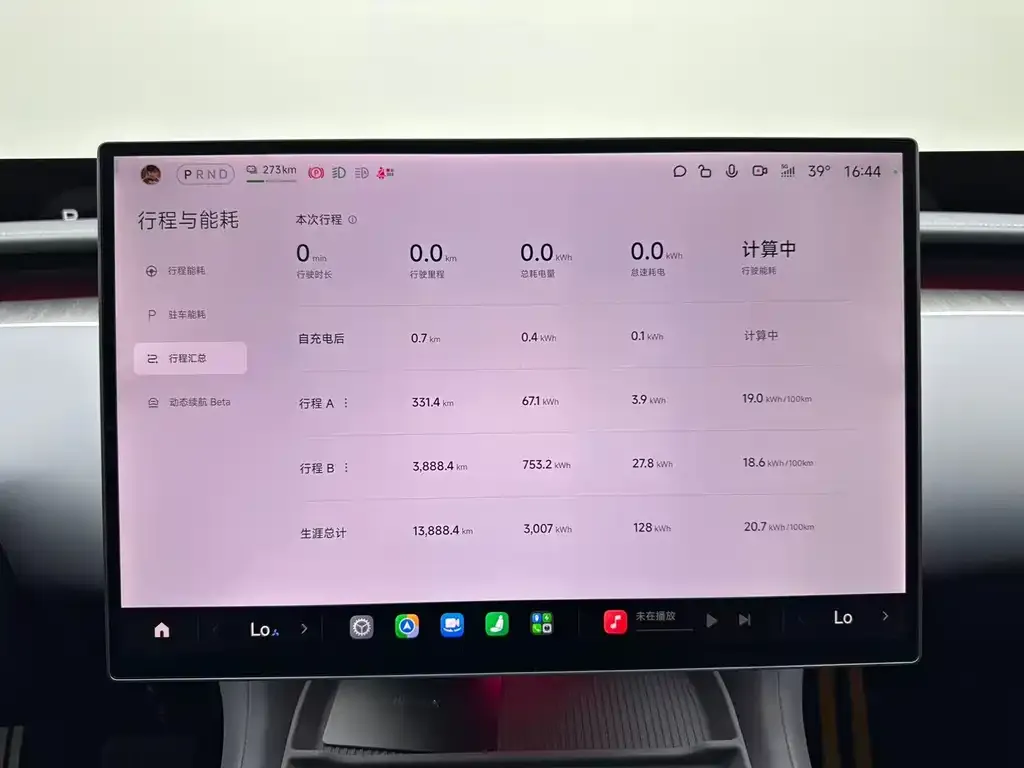 Xiaomi YU7 — фото 2