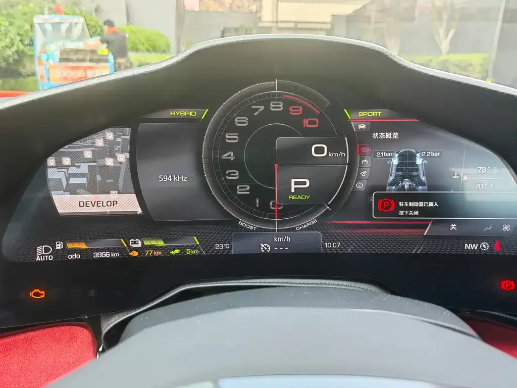 Ferrari SF90 2022 из CN, фото 4