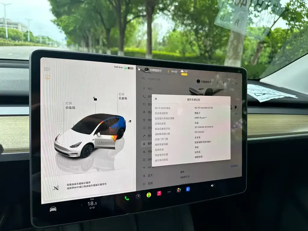 Tesla Model Y — фото 2