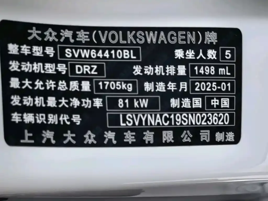 Volkswagen Tharu — фото 3