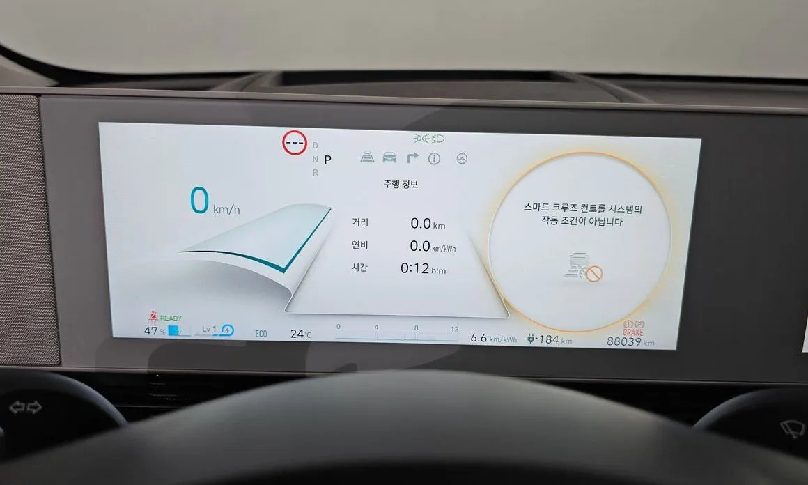 Hyundai Ioniq5 — фото 3