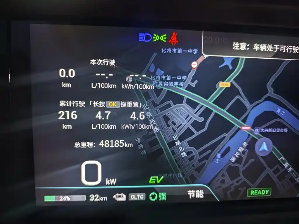 GAC Motor Trumpchi E9 — фото 3
