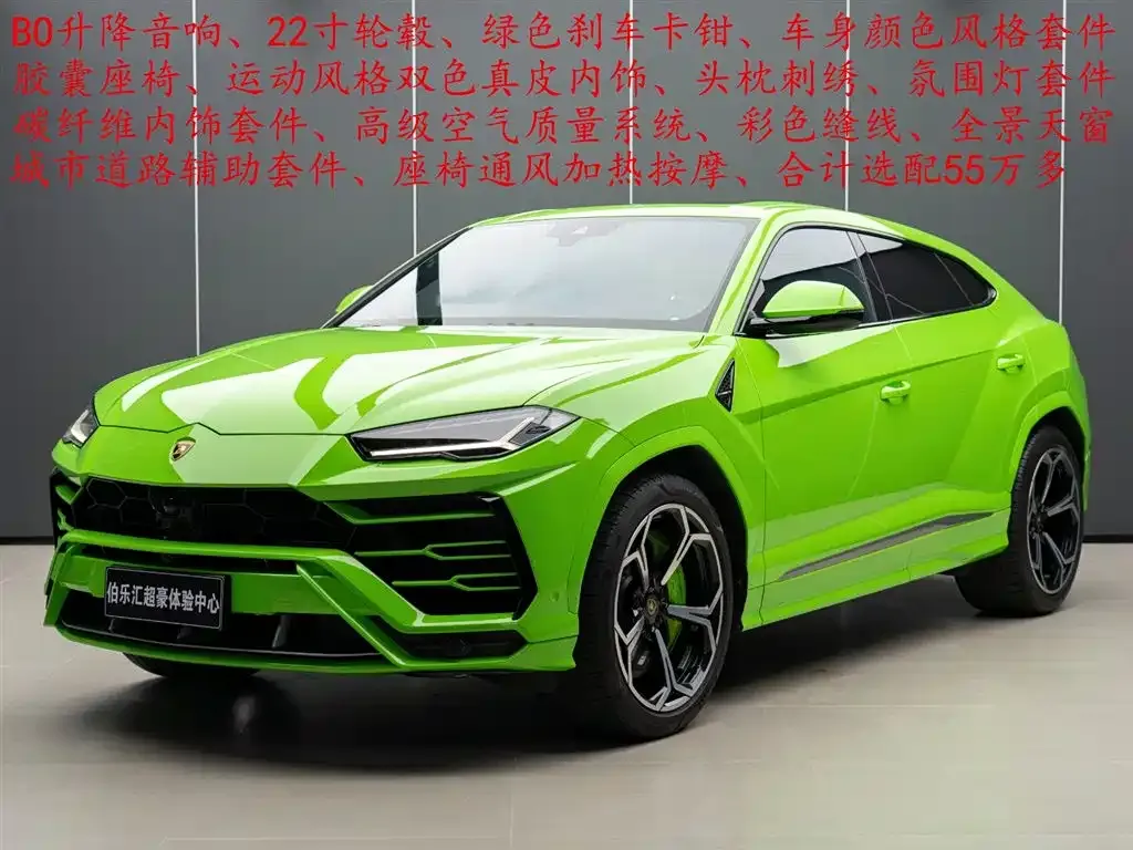 Lamborghini Urus — фото 1