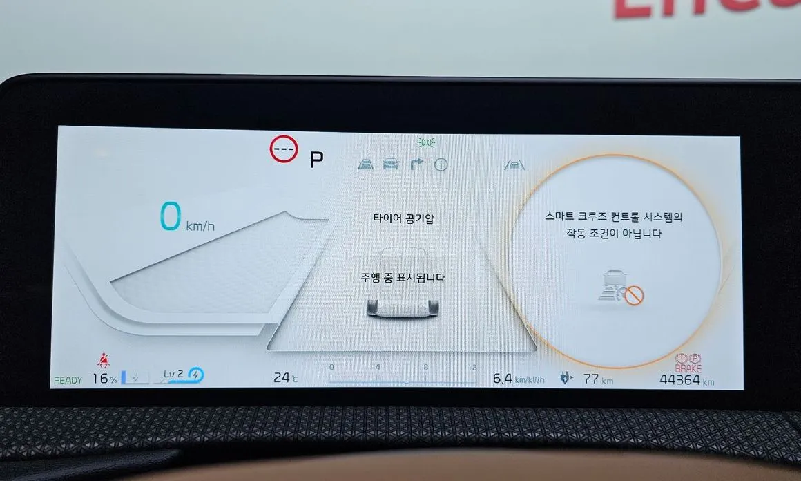 Kia EV6 — фото 6