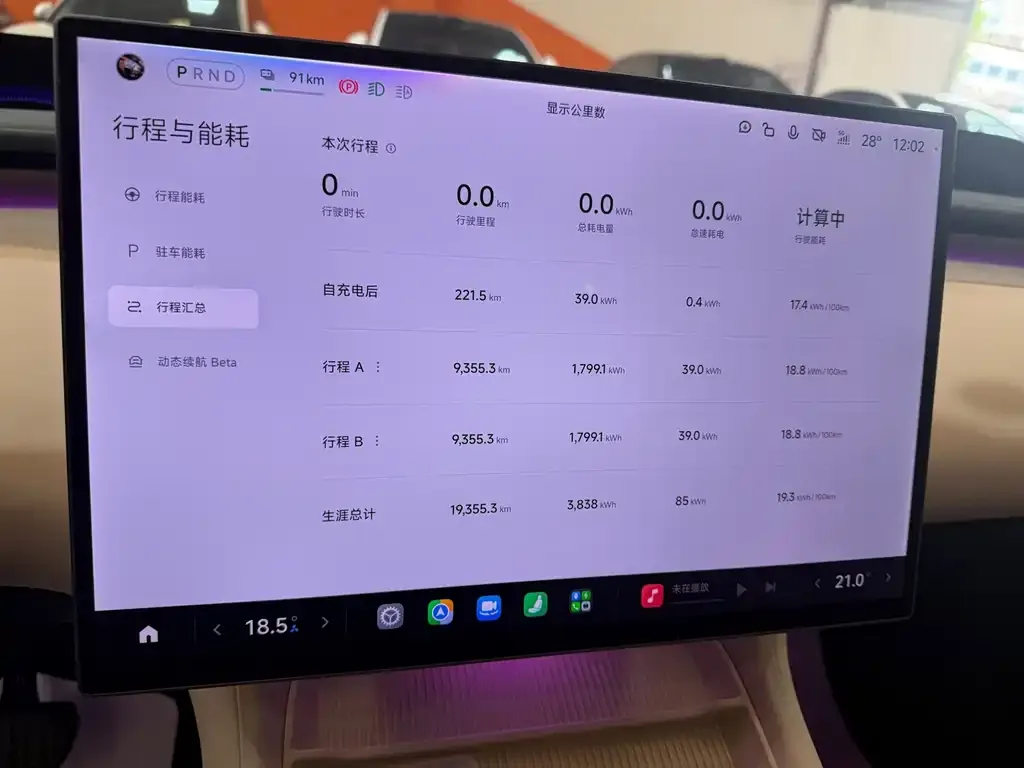 Xiaomi YU7 — фото 2