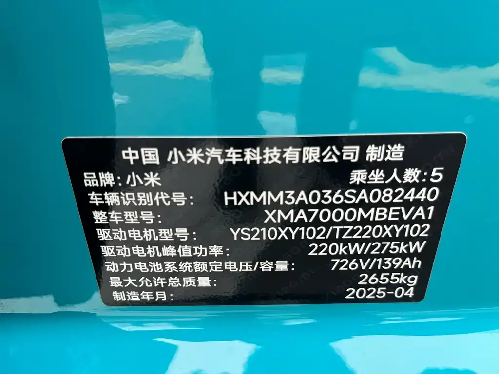 Xiaomi SU7 — фото 5