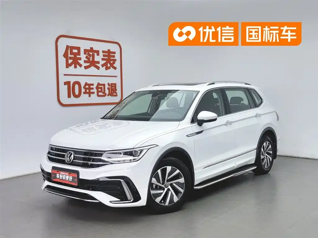Volkswagen 途观L插电混动 — фото 1