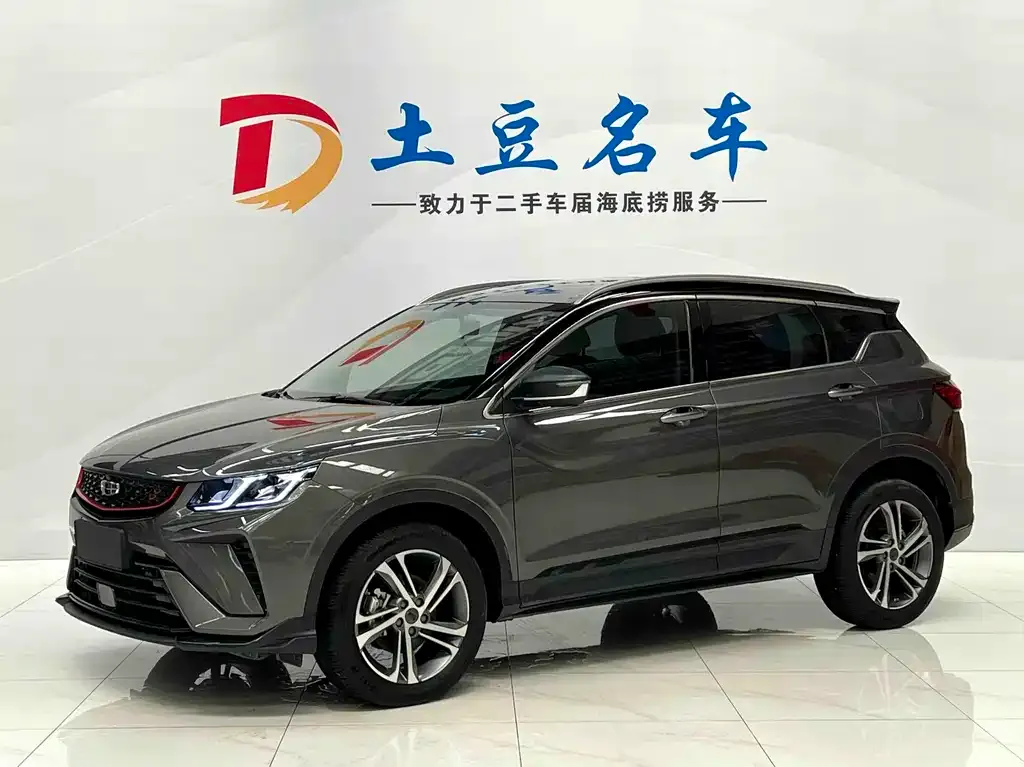 Geely Binyue — фото 1
