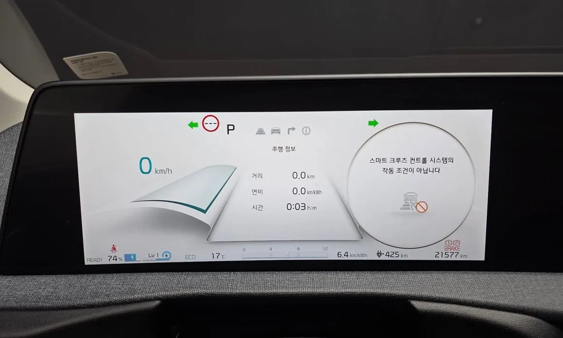 Kia EV6 2023 из KR, фото 7