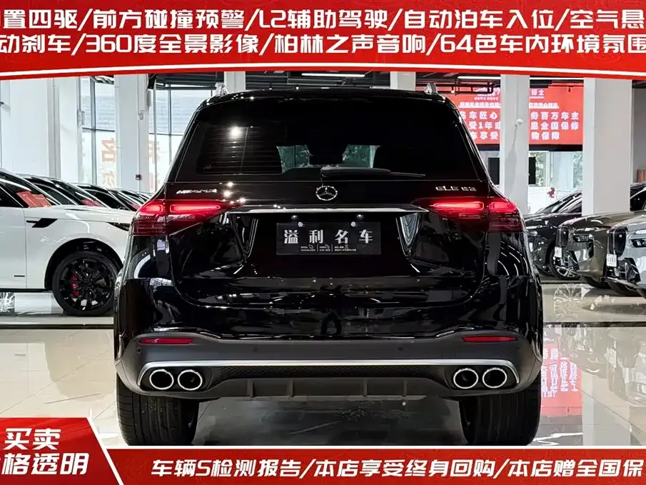 Mercedes-Benz GLE AMG — фото 9