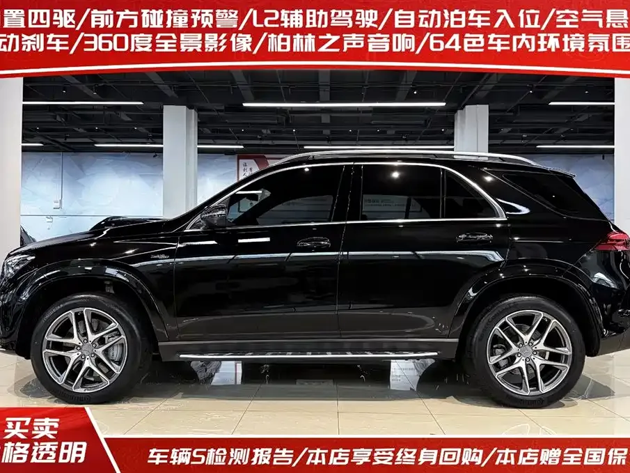 Mercedes-Benz GLE AMG — фото 3