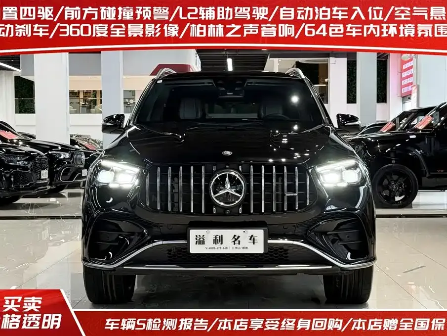 Mercedes-Benz GLE AMG — фото 4