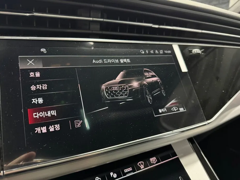Audi Q7 2026 из KR, фото 7