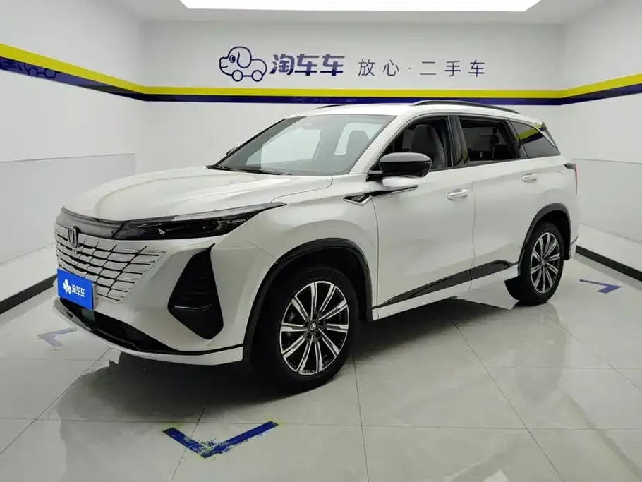 Changan CS75PLUS