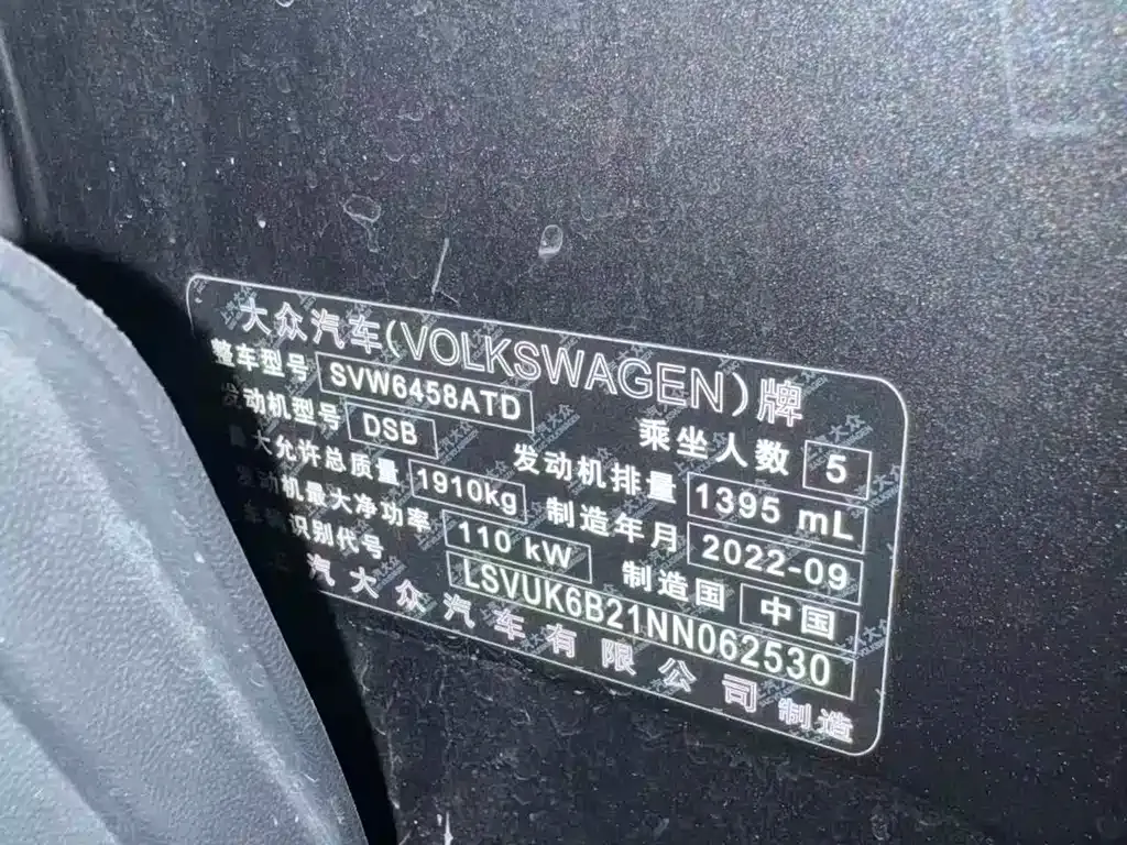 Volkswagen Tharu — фото 9