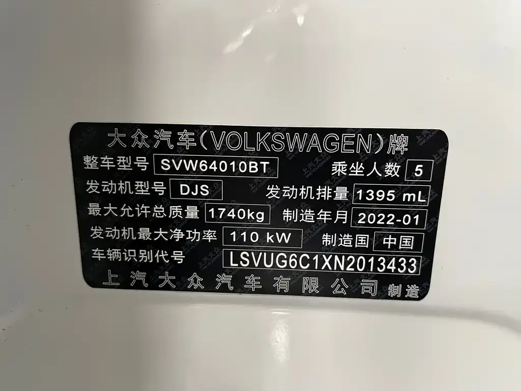 Volkswagen T-Cross — фото 2