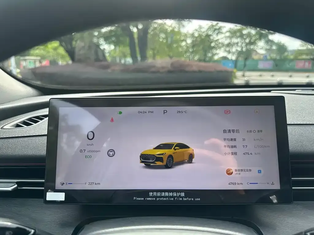 Chery Arrizo 8 PRO — фото 2