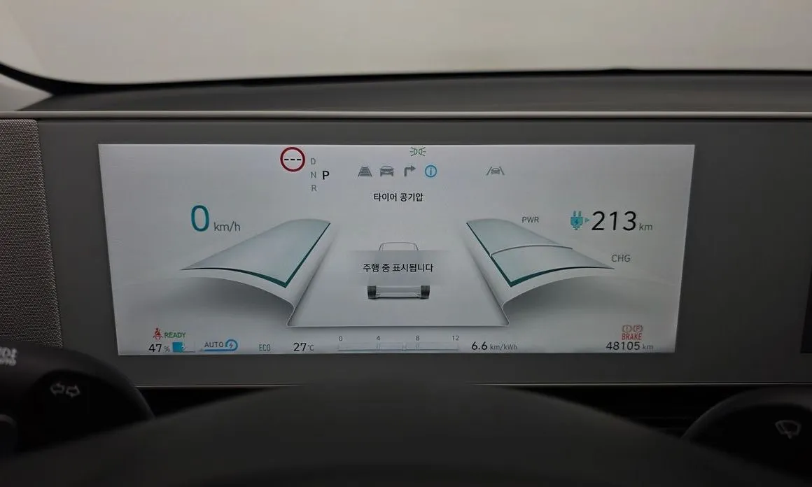 Hyundai Ioniq5 2023 из KR, фото 5