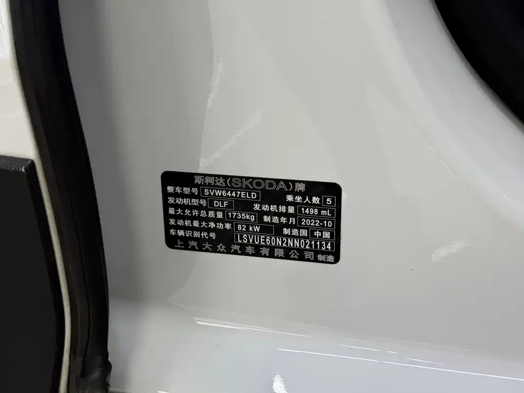 Skoda Kamiq — фото 2