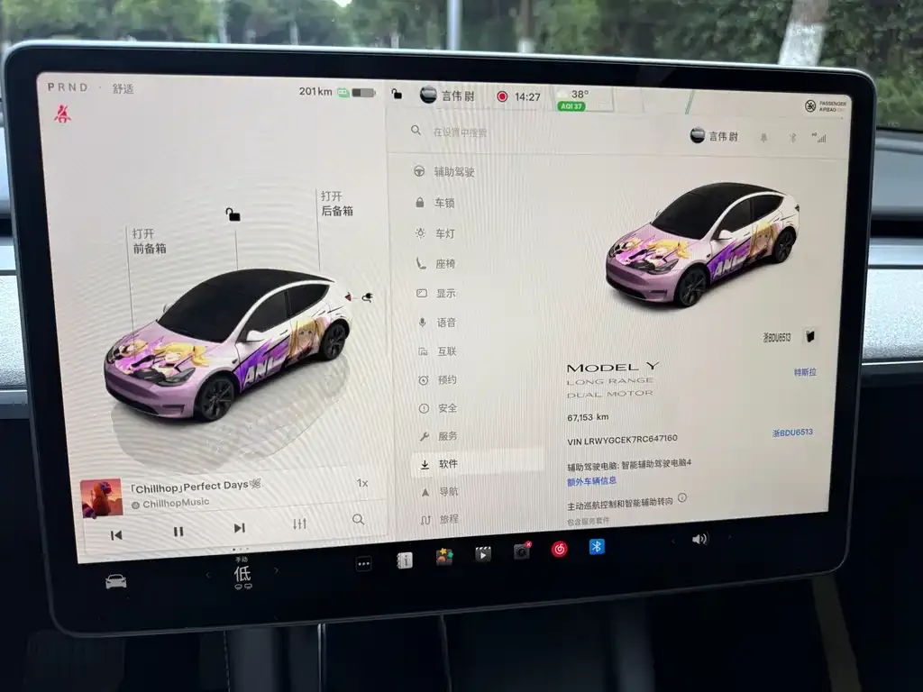 Tesla Model Y — фото 4