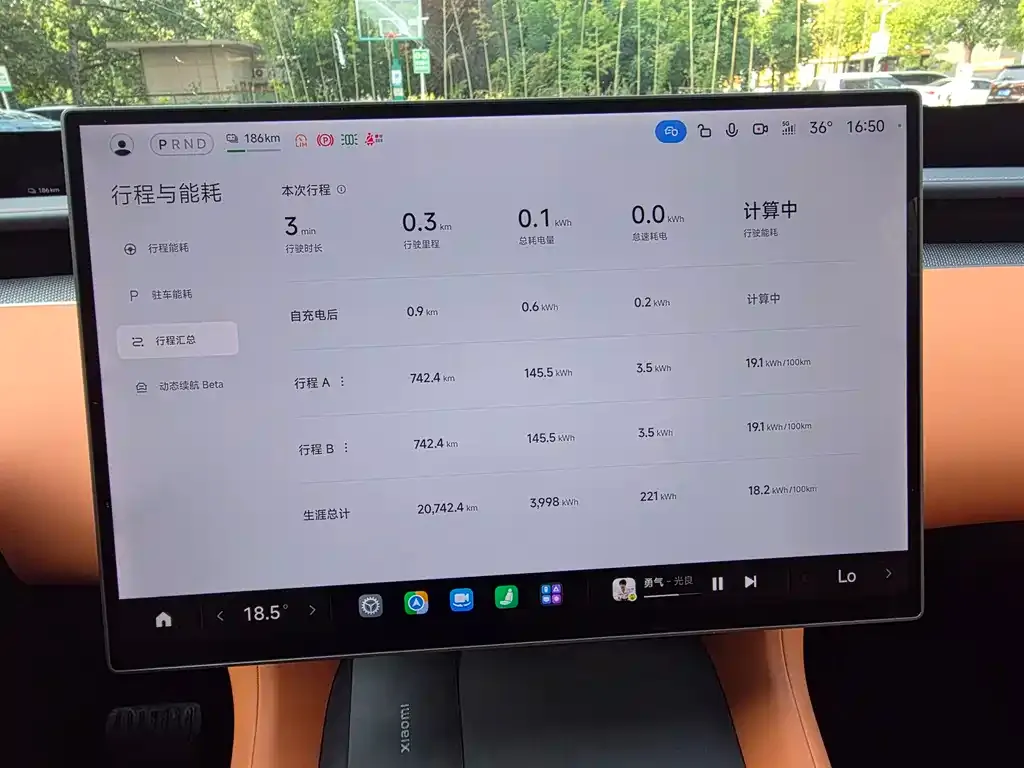 Xiaomi YU7 — фото 7
