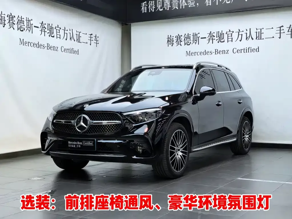 Mercedes-Benz GLC — фото 1