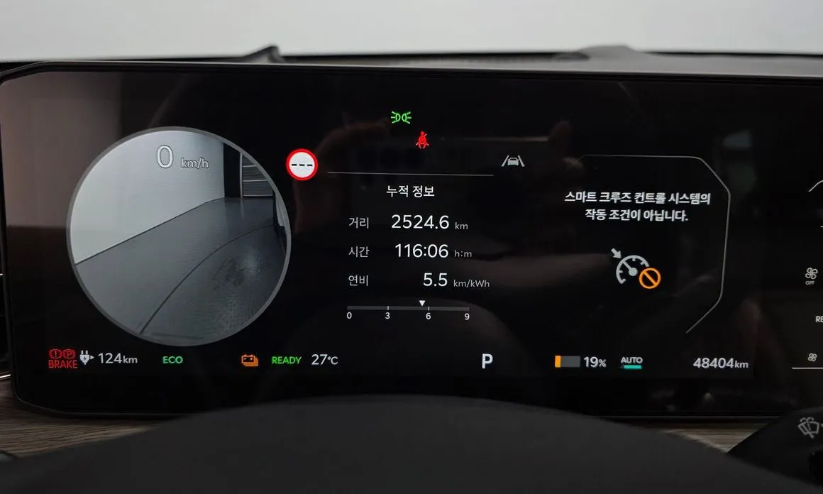 Kia EV9 2024 из KR, фото 6