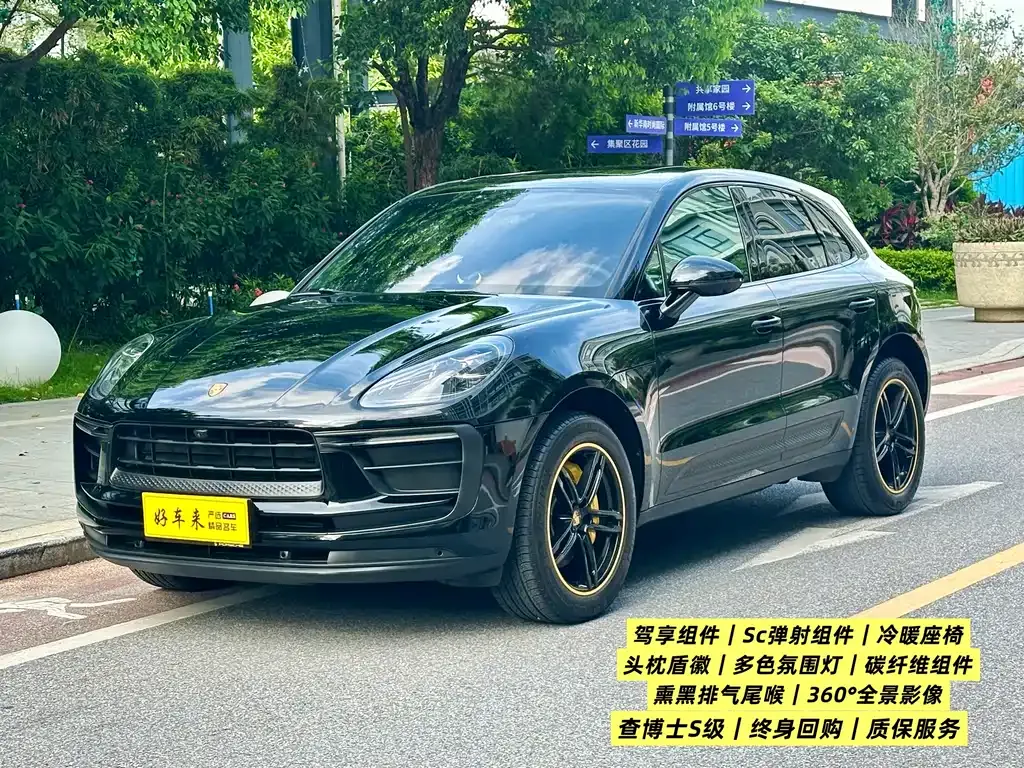 Porsche Macan — фото 1