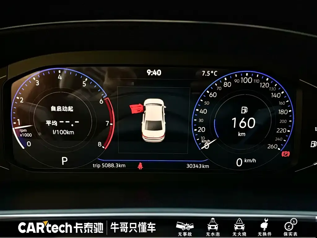 Volkswagen Passat — фото 7