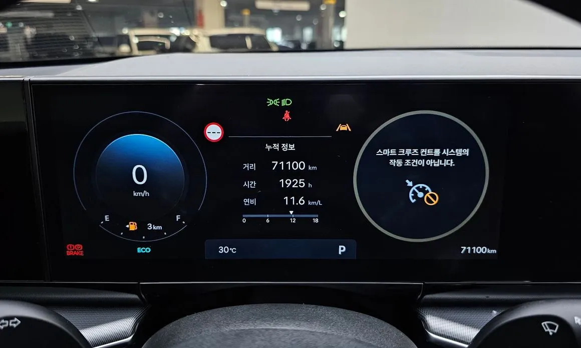 Hyundai Grandeur 2023 из KR, фото 7
