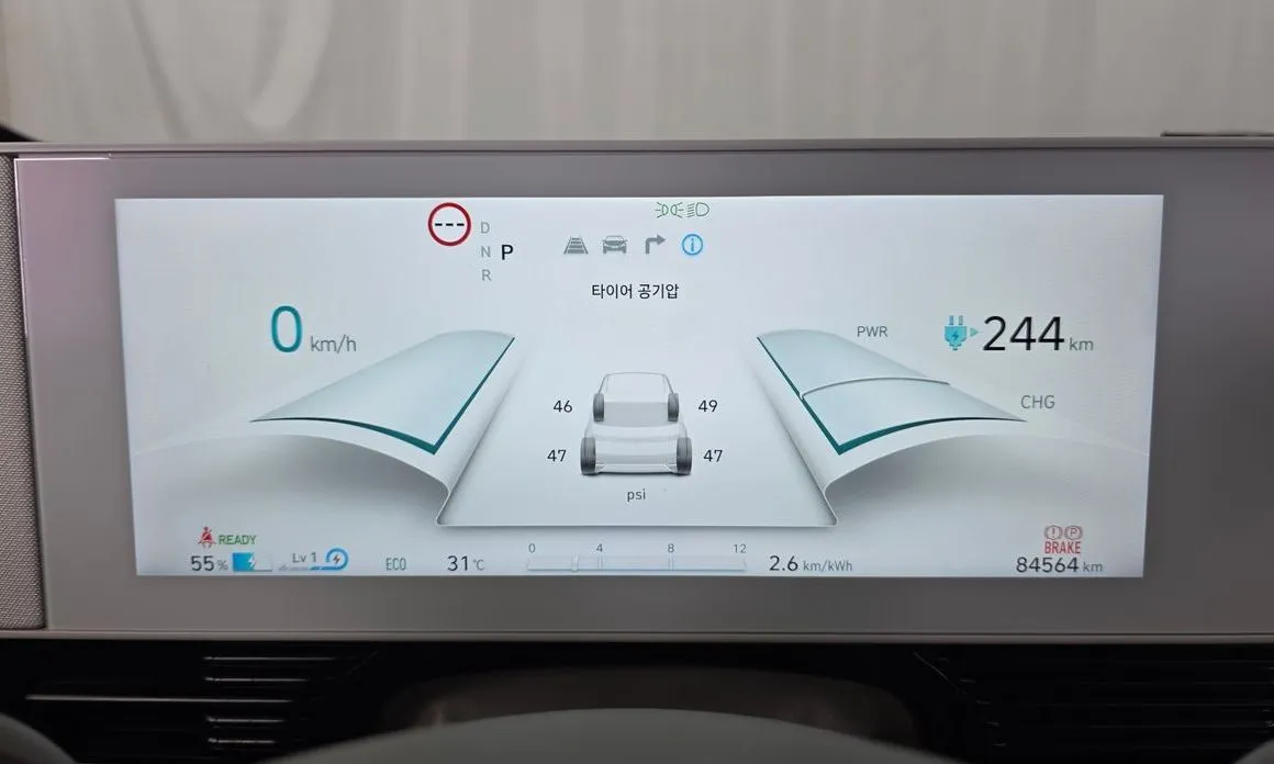 Hyundai Ioniq5 — фото 2