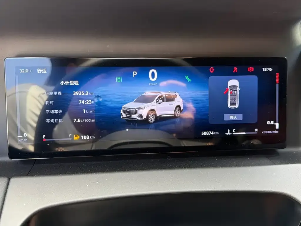 Geely Haoyue L 2024 из CN, фото 2