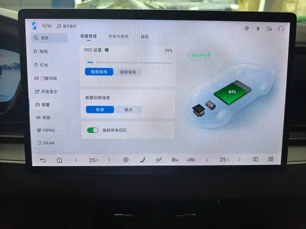 BYD Han 2024 из CN, фото 3