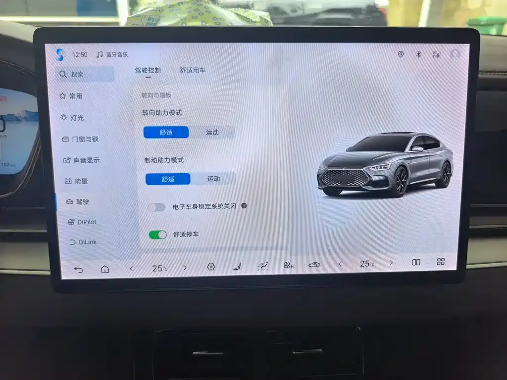BYD Han 2024 из CN, фото 8