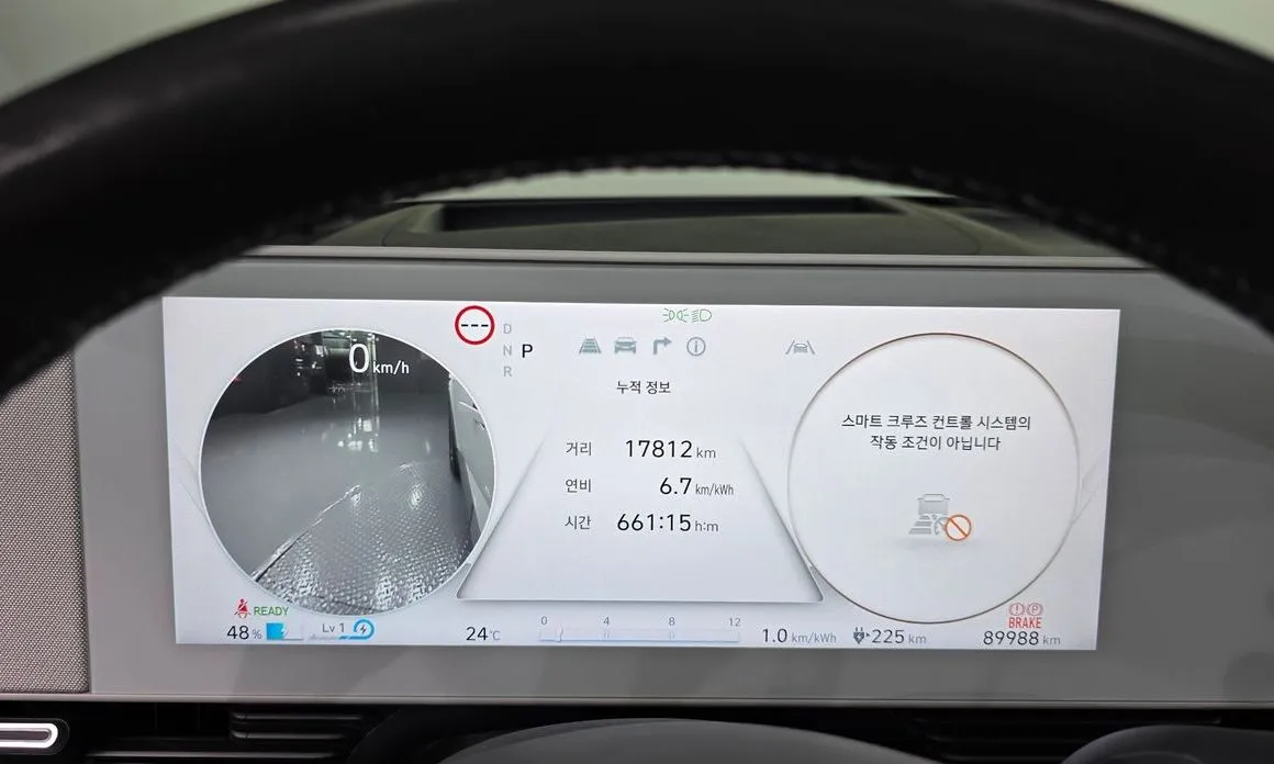 Hyundai Ioniq5 — фото 2
