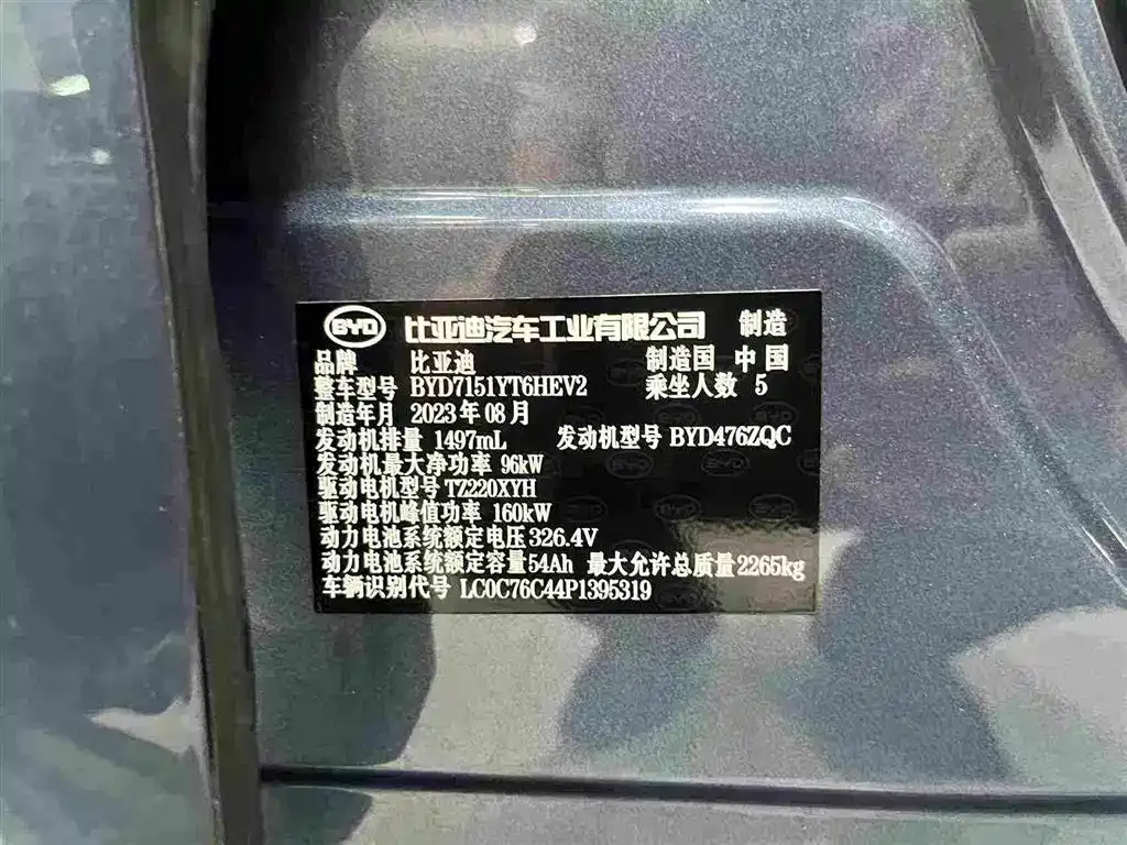 BYD Seal — фото 4