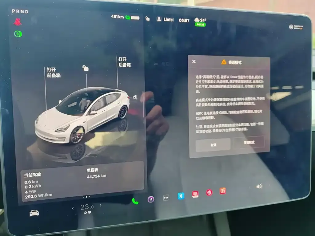 Tesla Model 3 — фото 2