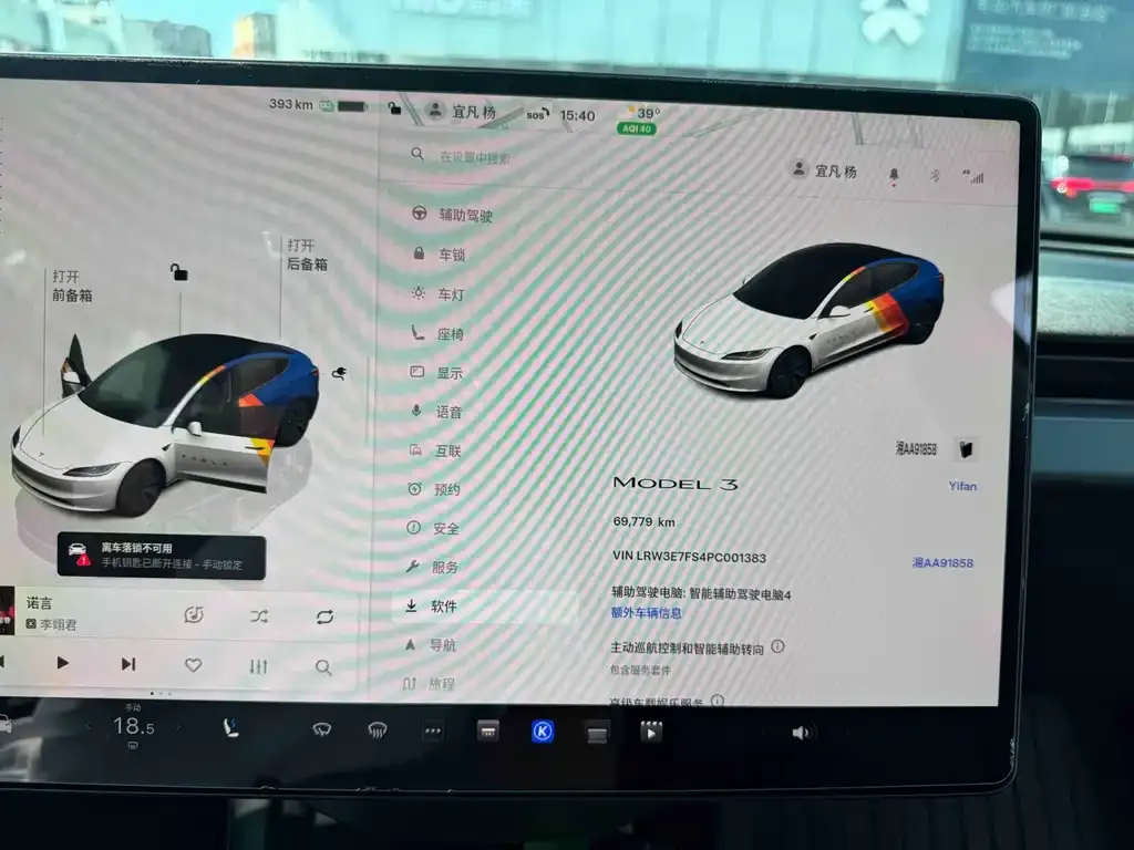 Tesla Model 3 — фото 3