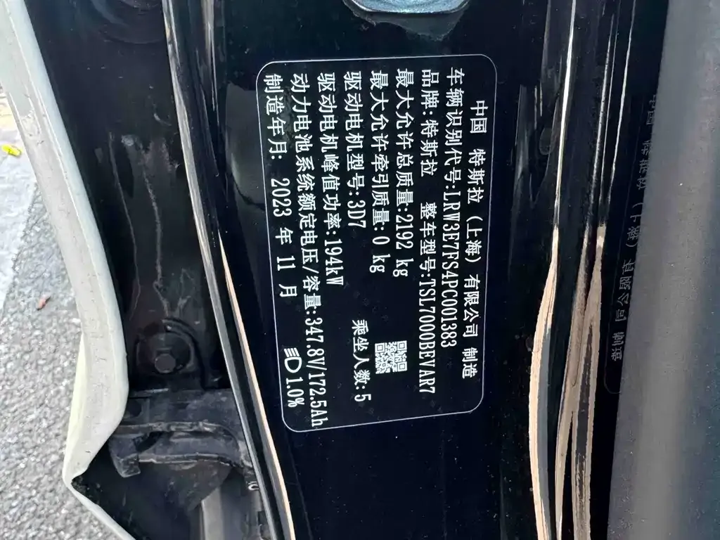 Tesla Model 3 — фото 2