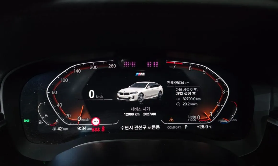 BMW Gran Turismo 2021 из KR, фото 2