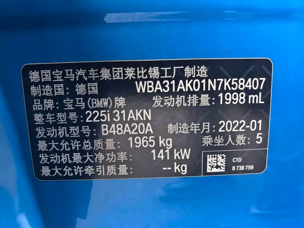 BMW 2 Series (Import) — фото 6