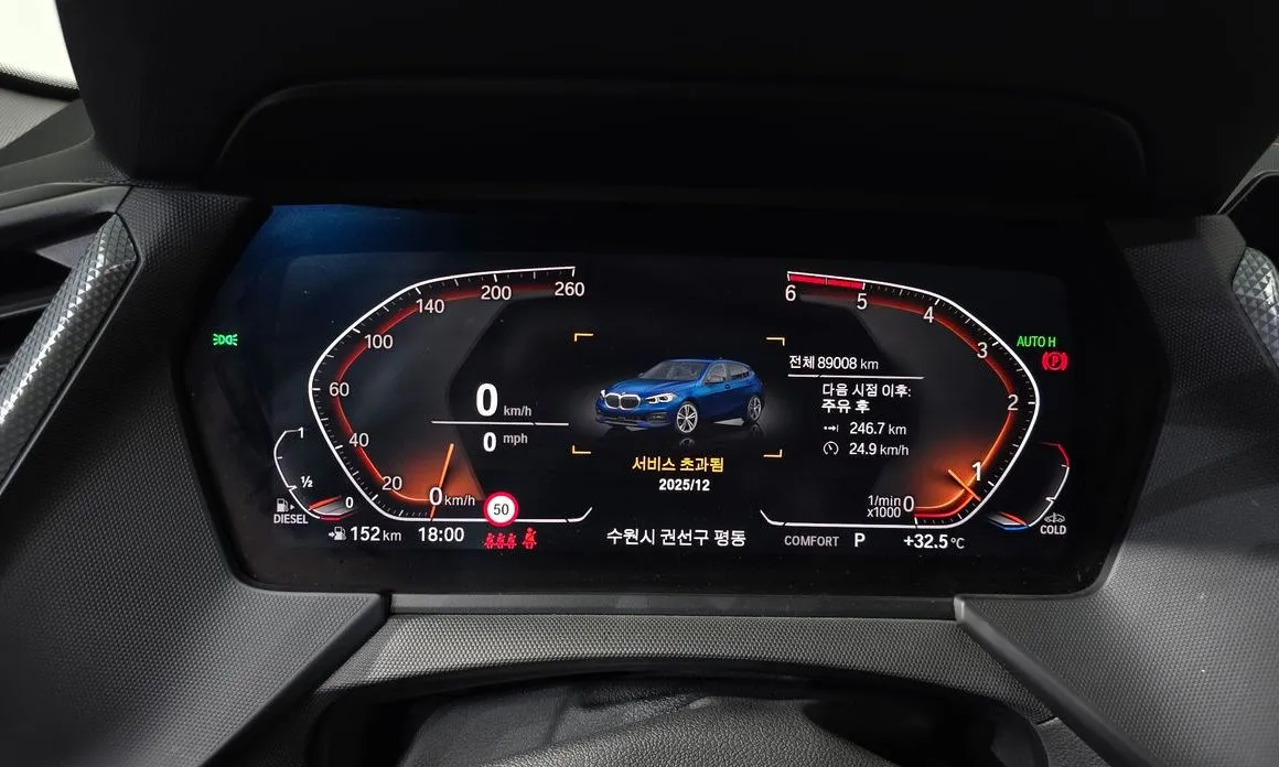 BMW 1-Series 2021 из KR, фото 4